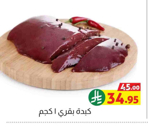 available at Offers Hall in KSA, Saudi Arabia, Saudi - Khamis Mushait