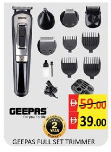 GEEPAS Hair Remover  available at Mango Hypermarket LLC in UAE - Dubai