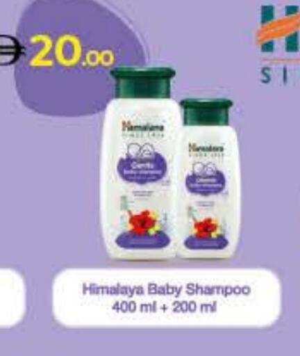 HIMALAYA available at Lulu Hypermarket in UAE - Umm al Quwain