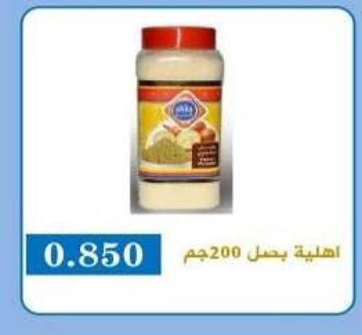 available at Al Rumaithya Co-Op  in Kuwait - Kuwait City