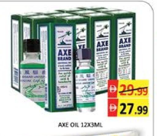 زيت أكس available at مانجو هايبرماركت in الإمارات العربية المتحدة , الامارات - دبي