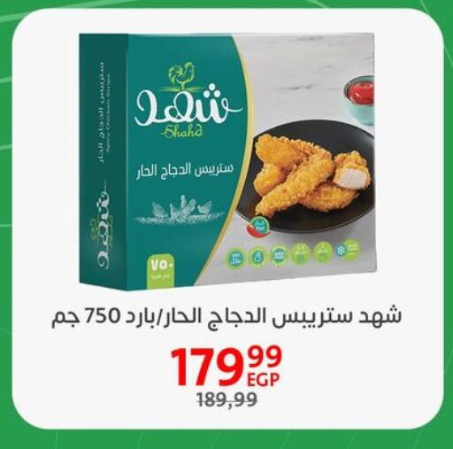 available at داون تاون العرب  in Egypt - القاهرة