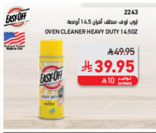 Cleaning in SACO, Saudi Arabia Offers - Saudi Arabia General Cleaner available at SACO in KSA, Saudi Arabia, Saudi - Abha