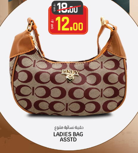 Ladies Bag available at Saudia Hypermarket in Qatar - Al-Shahaniya