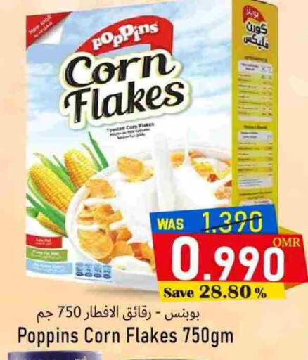 available at Al Muzn Shopping Center in Oman - Muscat