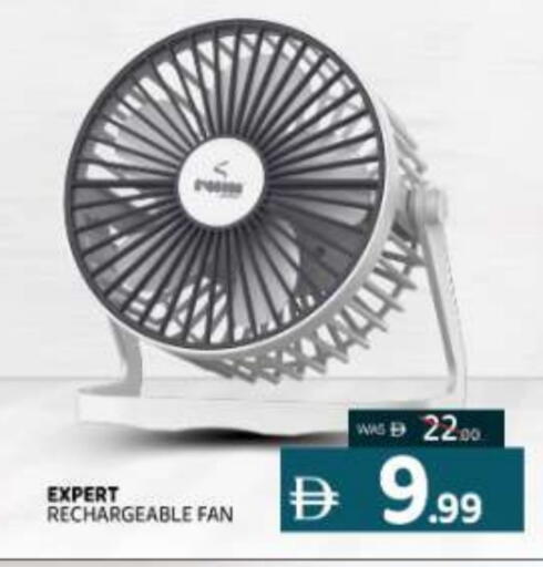 Fan available at Al Madina  in UAE - Sharjah / Ajman