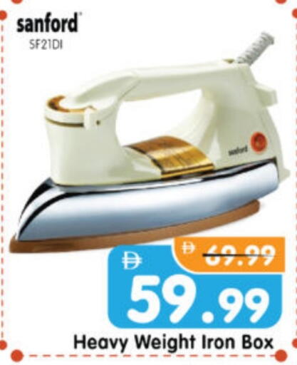 SANFORD Ironbox available at Al Madina Hypermarket in UAE - Abu Dhabi