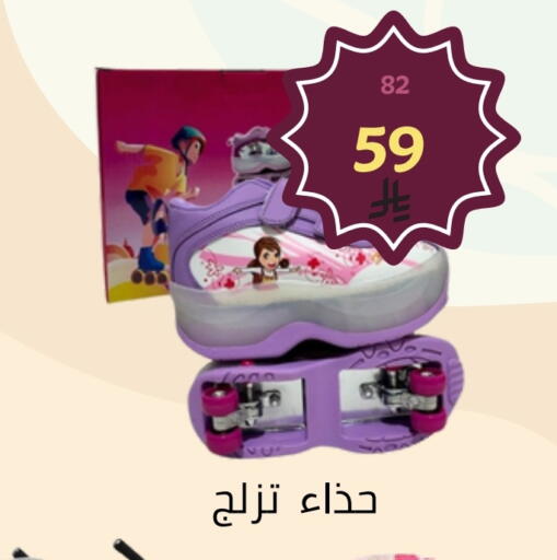 available at Fawq Alwasf in KSA, Saudi Arabia, Saudi - Riyadh