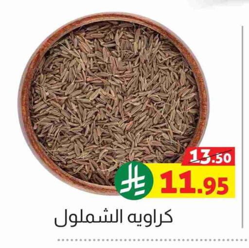 available at Offers Hall in KSA, Saudi Arabia, Saudi - Khamis Mushait