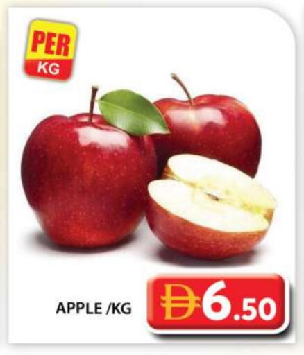 Apples available at Grand Hyper Market in UAE - Abu Dhabi