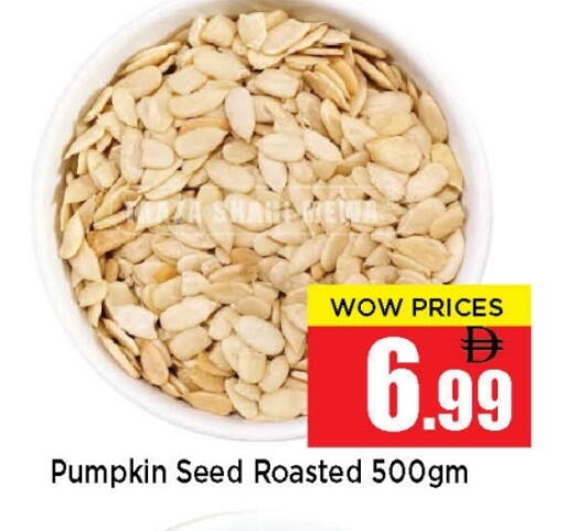 Pumpkin available at نيومارت هايبرماركت in الإمارات العربية المتحدة , الامارات - الشارقة / عجمان