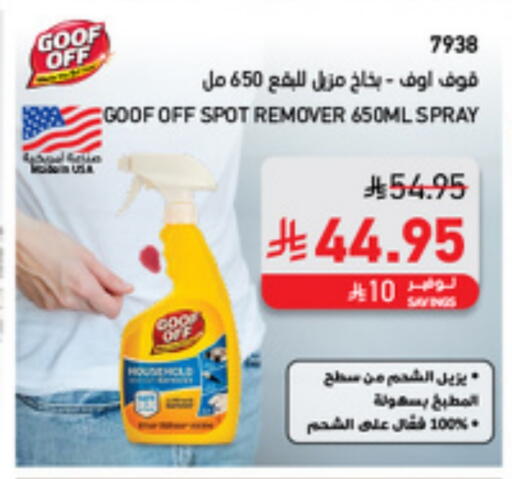 Cleaning in SACO, Saudi Arabia Offers - Saudi Arabia available at SACO in KSA, Saudi Arabia, Saudi - Abha