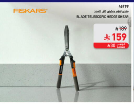 Cookware in SACO, Saudi Arabia Offers - Saudi Arabia available at SACO in KSA, Saudi Arabia, Saudi - Jubail