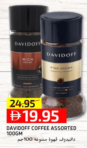 DAVIDOFF Coffee available at Select Market in UAE - Abu Dhabi