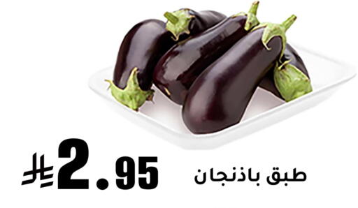 available at Meem Market  in KSA, Saudi Arabia, Saudi - Al Hasa