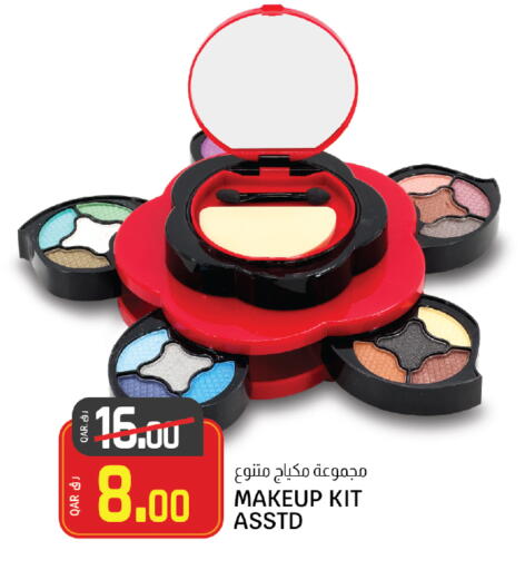 available at Saudia Hypermarket in Qatar - Al Wakra