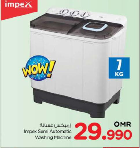 IMPEX Washing Machine available at Nesto Hyper Market   in Oman - Sohar