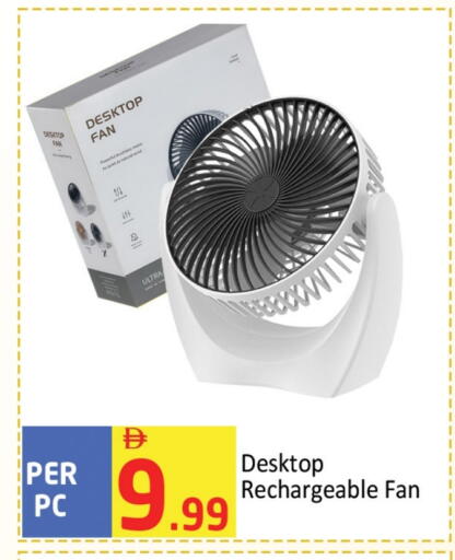 Fan available at Delta Centre in UAE - Sharjah / Ajman