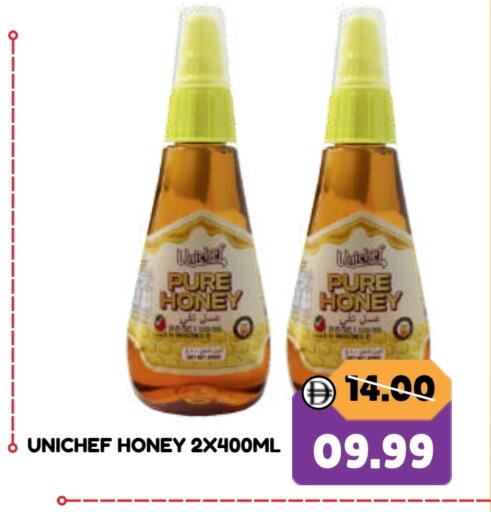Honey available at ROYAL GULF HYPERMARKET LLC in UAE - Abu Dhabi