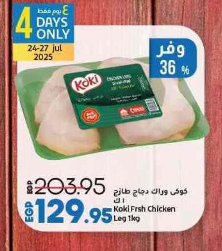 available at Lulu Hypermarket  in Egypt - Cairo