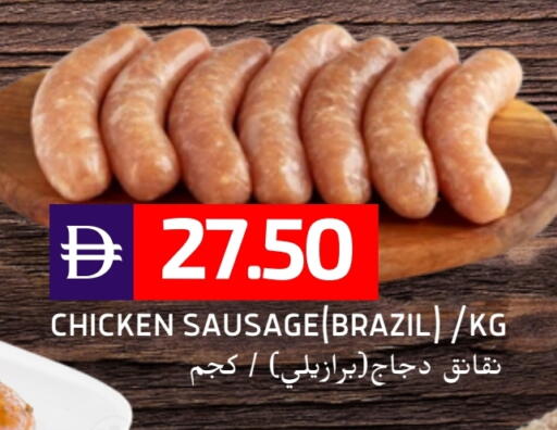 available at سيليكت ماركت in الإمارات العربية المتحدة , الامارات - أبو ظبي