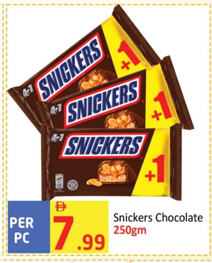 available at مركز دلتا in الإمارات العربية المتحدة , الامارات - الشارقة / عجمان