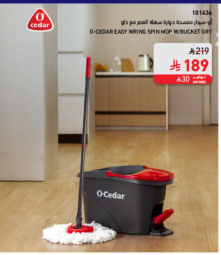 Cleaning in SACO, Saudi Arabia Offers - Saudi Arabia Cleaning Aid available at SACO in KSA, Saudi Arabia, Saudi - Abha