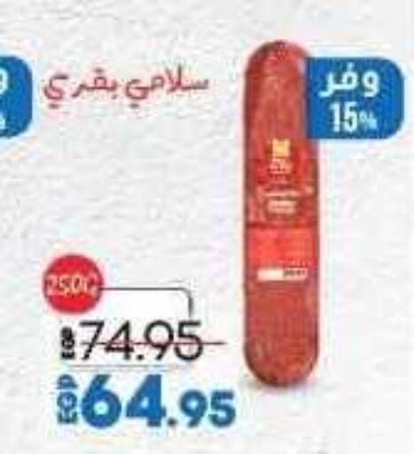 available at Lulu Hypermarket  in Egypt - Cairo