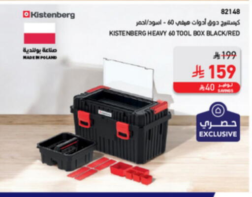 available at SACO in KSA, Saudi Arabia, Saudi - Khamis Mushait