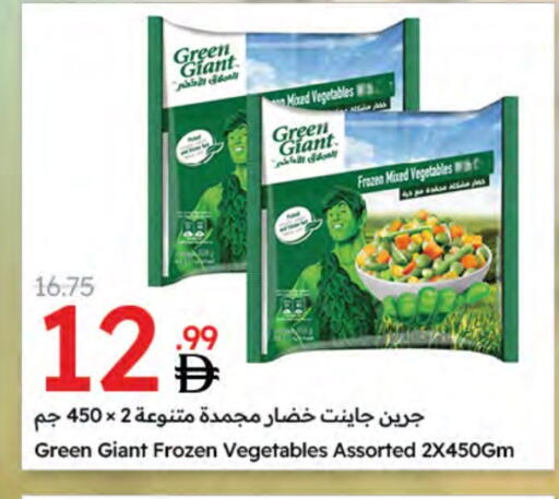 available at Emirates Co-Operative Society in UAE - Dubai