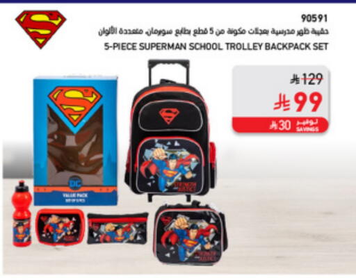 available at SACO in KSA, Saudi Arabia, Saudi - Ta'if