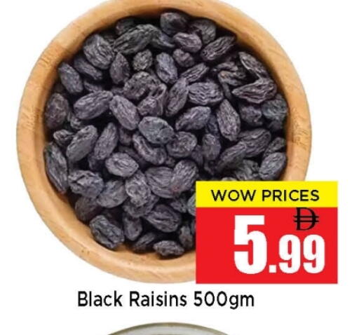 available at نيومارت هايبرماركت in الإمارات العربية المتحدة , الامارات - الشارقة / عجمان