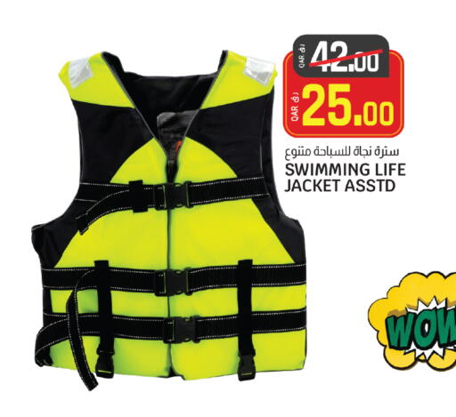 available at كنز ميني مارت in قطر - الضعاين