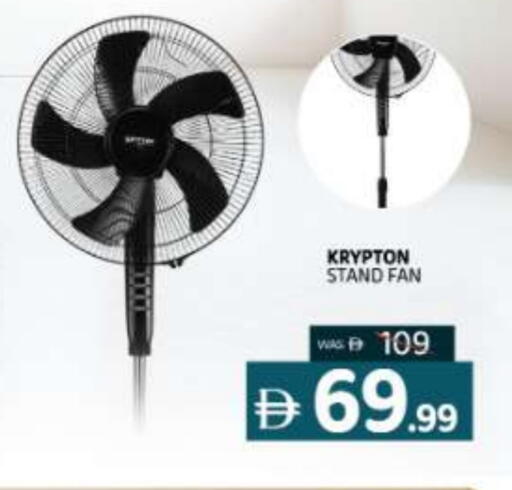 KRYPTON Fan available at Al Madina  in UAE - Sharjah / Ajman