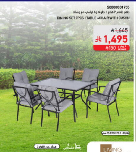 available at SACO in KSA, Saudi Arabia, Saudi - Sakaka