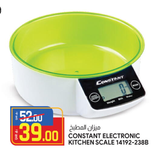ميزان المطبخ available at السعودية in قطر - الخور