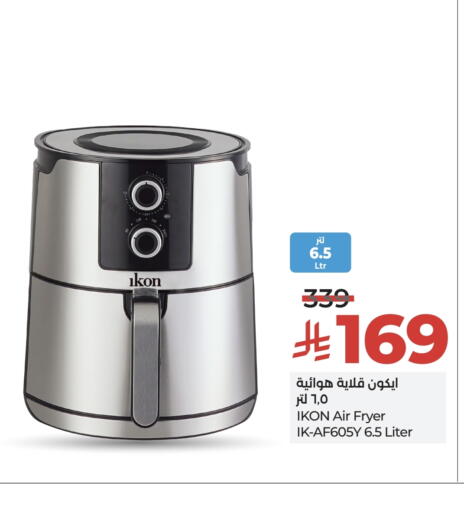 IKON Air Fryer available at LULU Hypermarket in KSA, Saudi Arabia, Saudi - Al-Kharj
