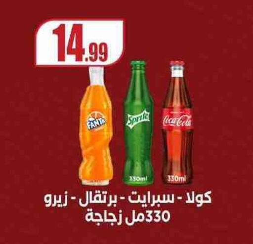 available at MartVille in Egypt - Cairo