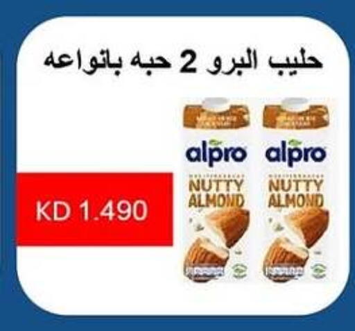 ألبرو حليب اللوز available at جمعية ضاحية صباح الناصر التعاونية in الكويت - مدينة الكويت