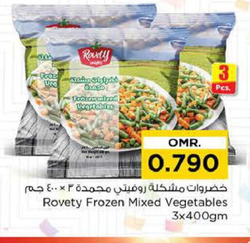 available at Nesto Hyper Market   in Oman - Sohar