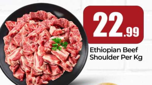 Beef available at BIGmart in UAE - Abu Dhabi