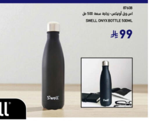 available at SACO in KSA, Saudi Arabia, Saudi - Al Bahah