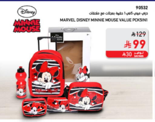 المدرسة و القرطاسية in ساكو, المملكة العربية السعودية Offers - المملكة العربية السعودية available at ساكو in مملكة العربية السعودية, السعودية, سعودية - الطائف