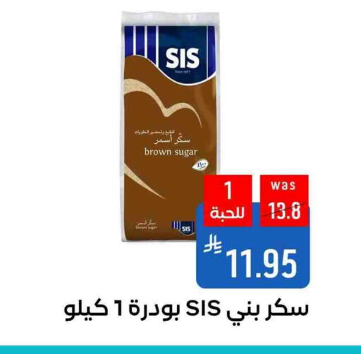 available at شبرا الطائف in مملكة العربية السعودية, السعودية, سعودية - الطائف