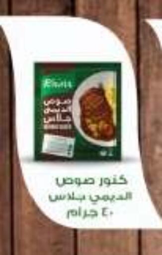 available at Hyper One  in Egypt - Cairo