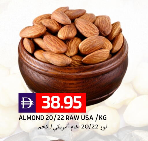 available at سيليكت ماركت in الإمارات العربية المتحدة , الامارات - أبو ظبي
