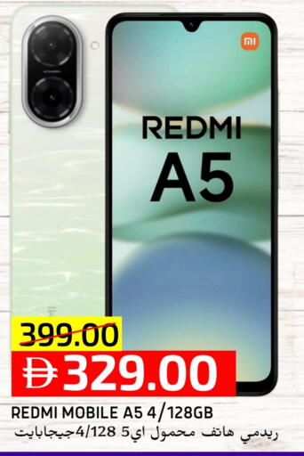 REDMI available at Select Market in UAE - Abu Dhabi