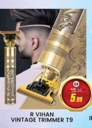 Hair Remover  available at AL MADINA (Dubai) in UAE - Dubai