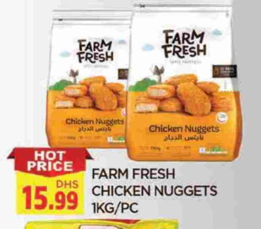 Chicken Nuggets available at AL MADINA in UAE - Sharjah / Ajman