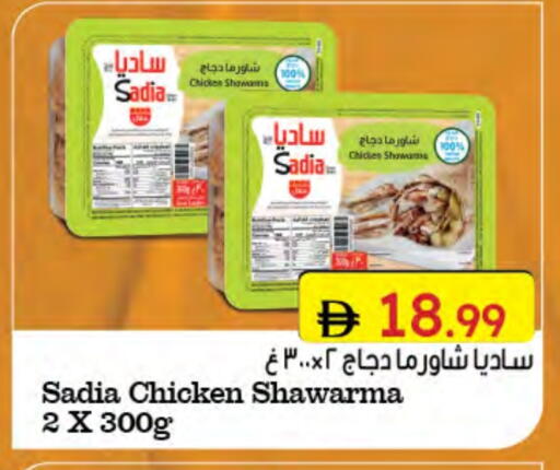 زيت الزنجبيل available at جمعية الامارات التعاونية in الإمارات العربية المتحدة , الامارات - دبي